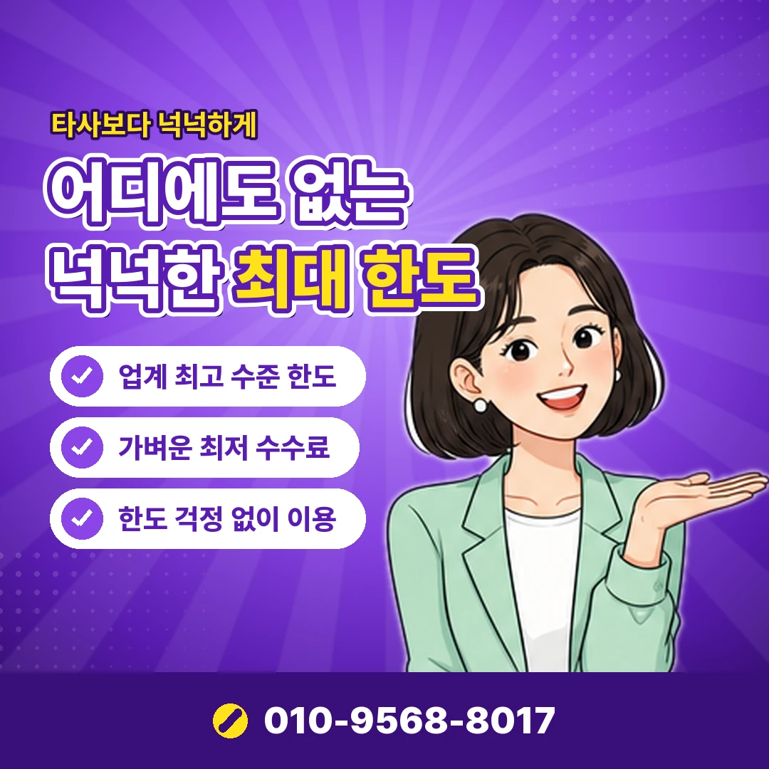 토스페이 소액결제 현금화 오케이티켓