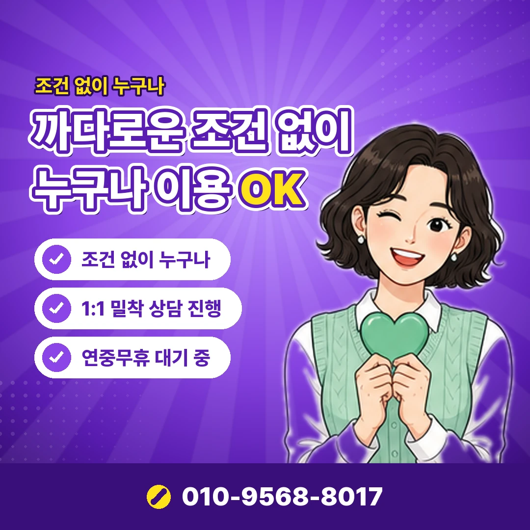토스페이 포인트 현금화 오케이티켓