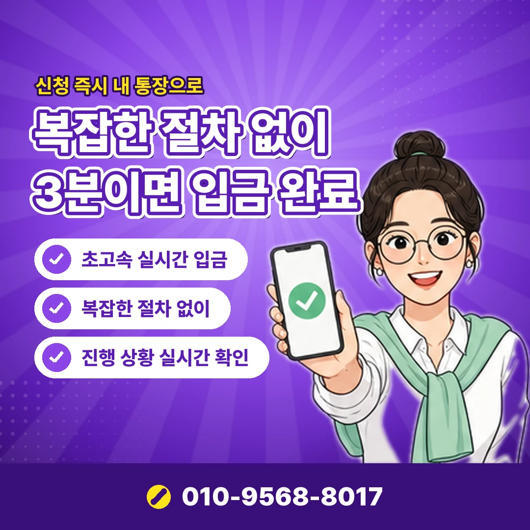 토스 소액결제 현금화 사이트 오케이티켓
