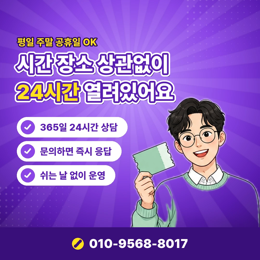 토스머니 현금화 오케이티켓