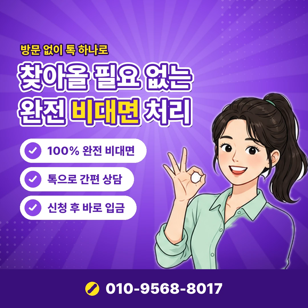 토스 포인트 현금화 오케이티켓