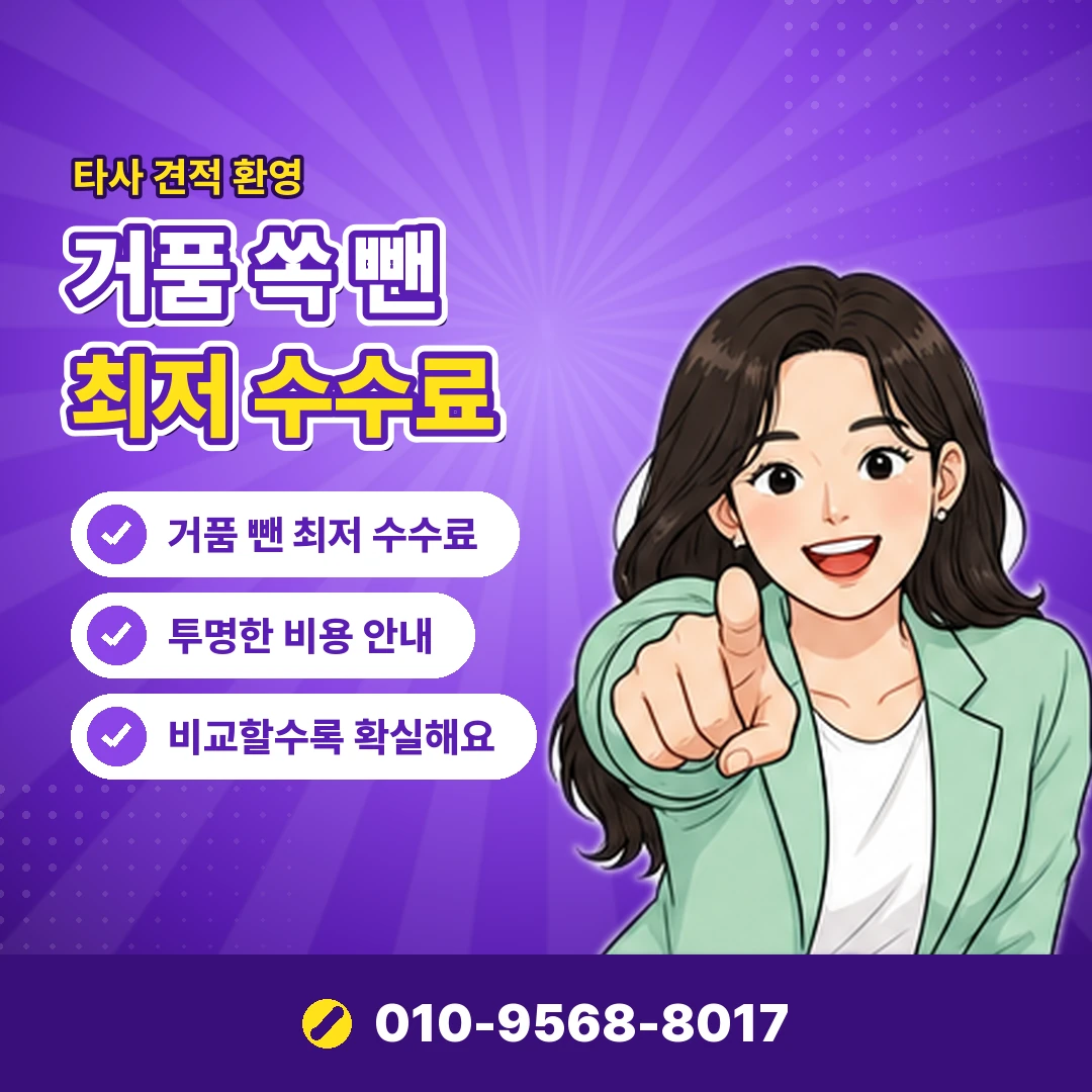 토스 현금화 수수료 오케이티켓