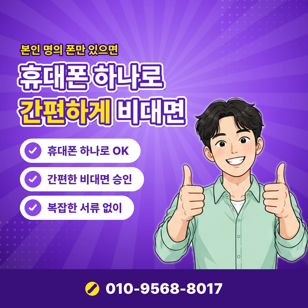 토스 소액결제 한도 오케이티켓